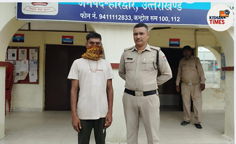भगवानपुर पुलिस द्वारा गिरफ्तार किए गए आरोपी अंकूर की तस्वीर (प्रतीकात्मक)