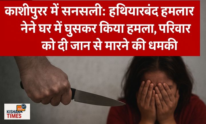 कुंडा थाना क्षेत्र में हमले के बाद जांच करती पुलिस"