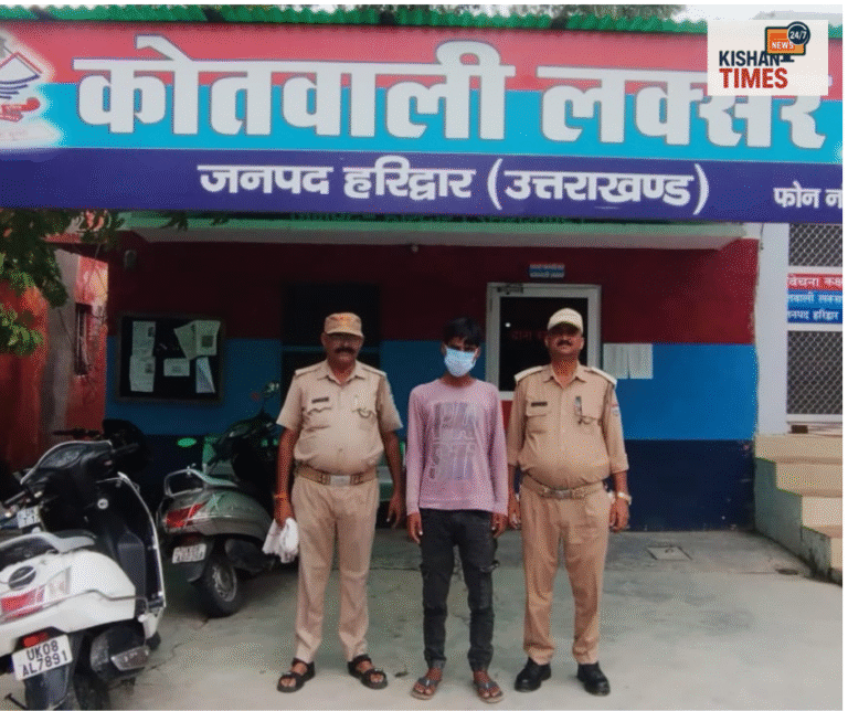 Haridwar Police arrests NDPS accused from Laksar area Accused Ajaz arrested in drug trafficking case in Haridwar Sub Inspector Deepak Chaudhary and team after successful arrest in NDPS case