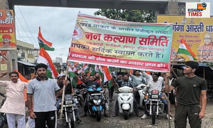 कांगड़ी से आर्यनगर तक जनकल्याण समिति द्वारा आयोजित तिरंगा यात्रा का दृश्य।