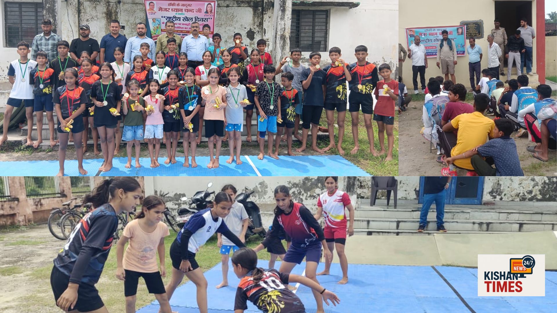 "हरिद्वार में खेल दिवस पर एथलेटिक्स प्रतियोगिता में दौड़ लगाते खिलाड़ी"