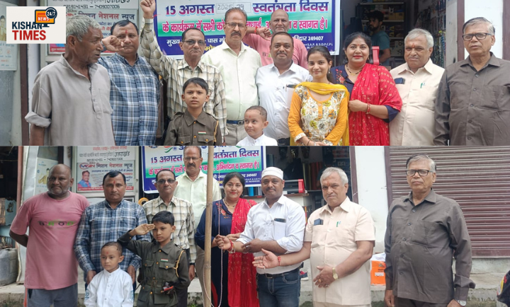 भारतीय मीडिया प्रेस परिषद के अध्यक्ष अमित कुमार मंगोलिया तिरंगा झंडा फहराते हुए"