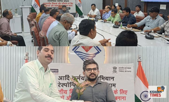 देहरादून में आदि कर्मयोगी मिशन का प्रतीक चिन्ह अनावरण"