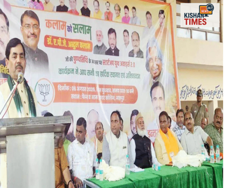स्टार्टअप यूथ अवार्ड 2.0 में छात्राओं को सम्मानित करते हुए शाहनवाज हुसैन