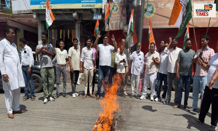 बागेश्वर में कांग्रेस कार्यकर्ताओं का जॉर्ज एवरेस्ट घोटाले के खिलाफ प्रदर्शन करते हुए।