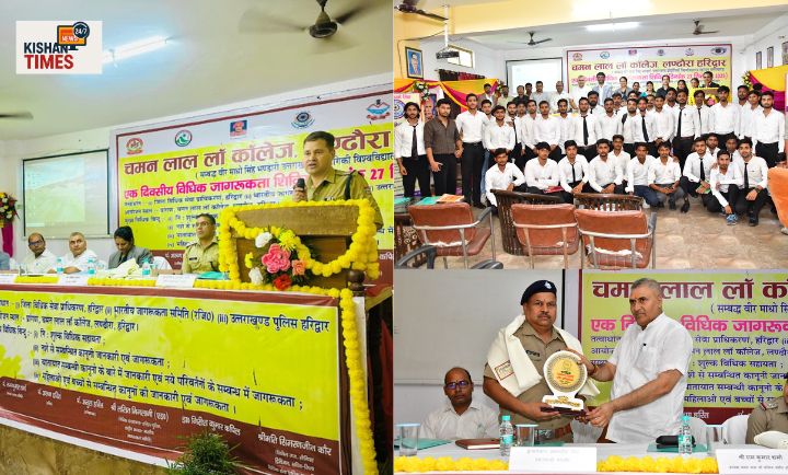 चमन लाल लॉ डिग्री कॉलेज, लंढौरा में हरिद्वार पुलिस द्वारा आयोजित विधिक और यातायात जागरूकता कार्यक्रम के दौरान छात्रों को जानकारी देते अधिकारी।