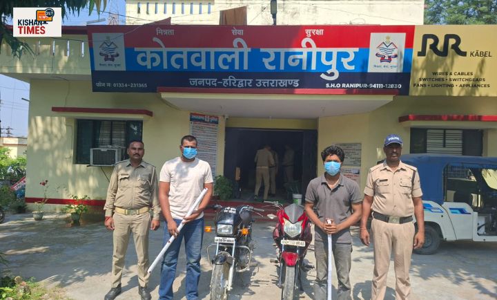हरिद्वार पुलिस द्वारा गिरफ्तार आरोपी और बरामद मोटरसाइकिलें।