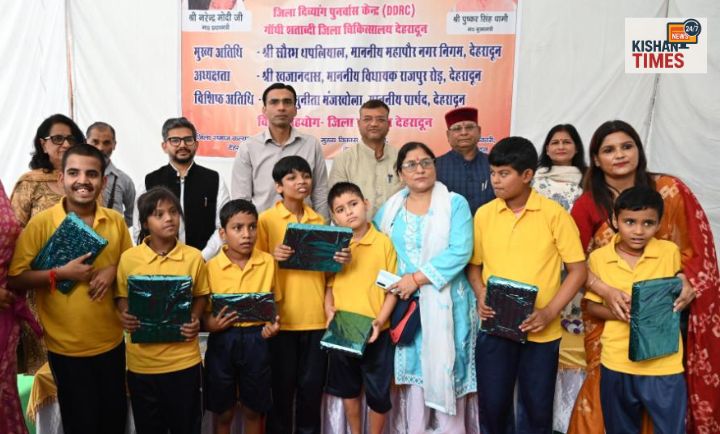 "देहरादून के गांधी शताब्दी जिला चिकित्सालय में उत्तराखंड का पहला जिला दिव्यांग पुनर्वास केंद्र का उद्घाटन"