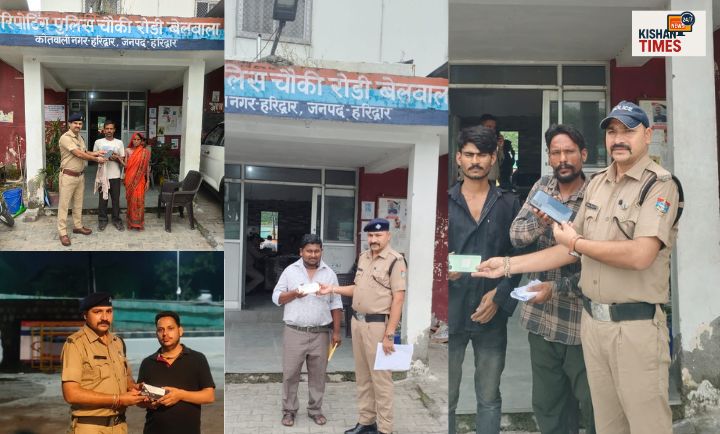 : हरिद्वार पुलिस ने CIER पोर्टल से 11 मोबाइल रिकवर किए