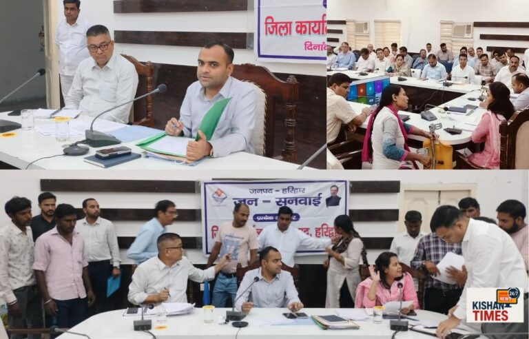 "हरिद्वार डीएम मयूर दीक्षित अधिकारियों की बैठक लेते हुए"