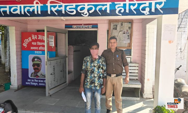 “हरिद्वार सिडकुल पुलिस द्वारा सट्टेबाज को गिरफ्तार करते हुए”