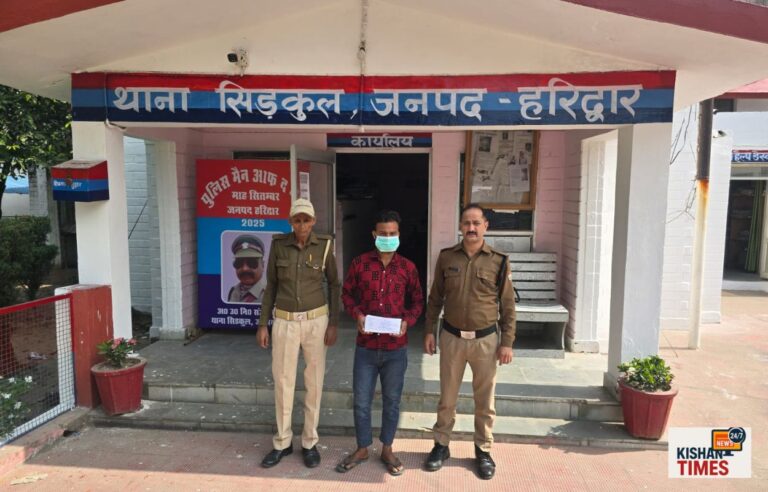 सिडकुल पुलिस द्वारा सट्टा खाई-बाड़ी में पकड़े गए आरोपी के साथ बरामदगी का प्रदर्शन।