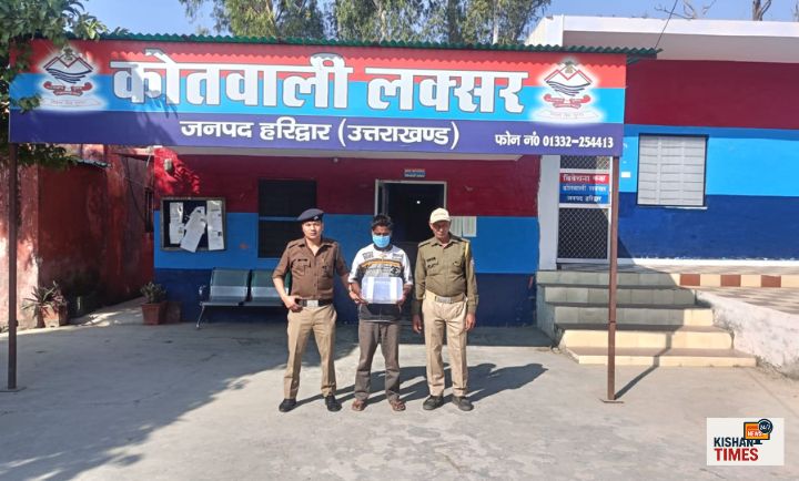 लक्सर पुलिस द्वारा अवैध तमंचा और कारतूस के साथ आरोपी की गिरफ्तारी की प्रतीकात्मक फोटो।