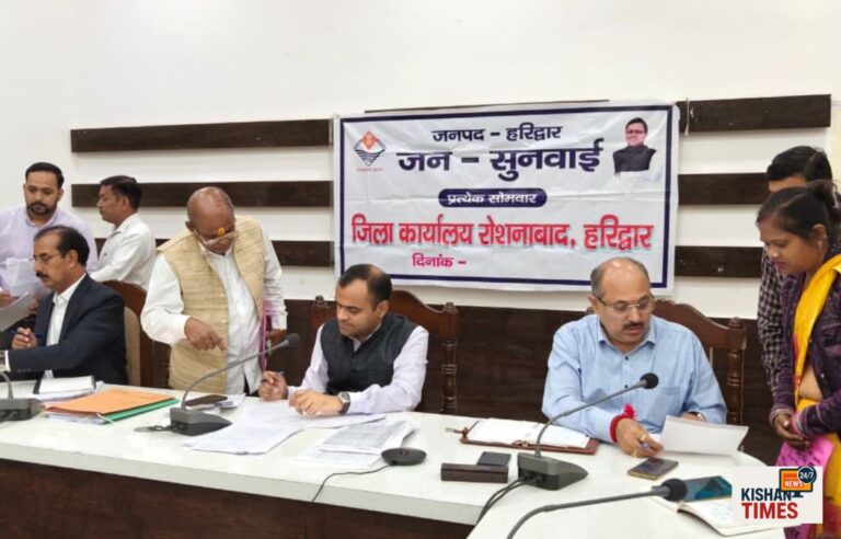 हरिद्वार जिलाधिकारी मयूर दीक्षित जनसुनवाई कार्यक्रम में जनता की शिकायतें सुनते हुए।