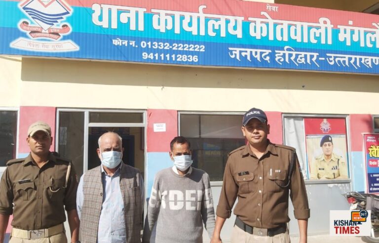 मंगलौर पुलिस द्वारा सट्टेबाजी मामले में बरामद नगदी और सट्टा पर्चा के साथ आरोपी गिरफ्तार।