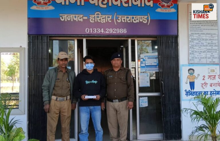 बहादराबाद पुलिस द्वारा अवैध चाकू के साथ संदिग्ध व्यक्ति की गिरफ्तारी