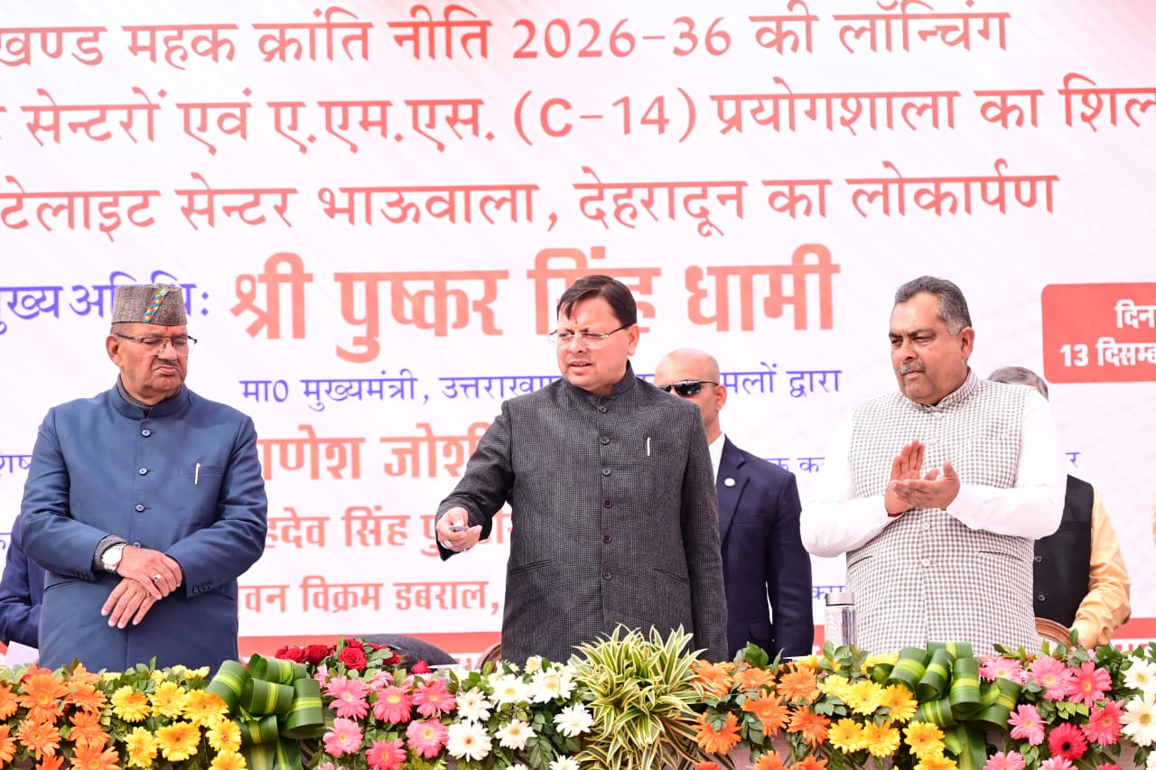 “मुख्यमंत्री पुष्कर सिंह धामी द्वारा उत्तराखण्ड महक क्रांति नीति 2026–36 का शुभारम्भ करते हुए”