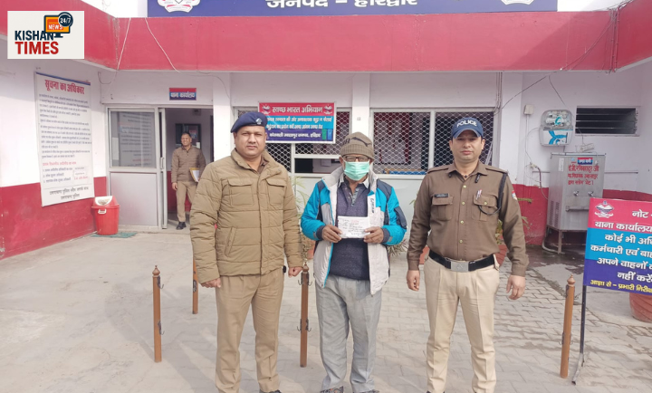 हरिद्वार पुलिस सट्टा कार्रवाई