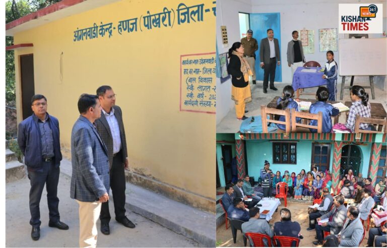 जिलाधिकारी गौरव कुमार हणज में आंगनबाड़ी और प्राथमिक विद्यालय का निरीक्षण करते हुए