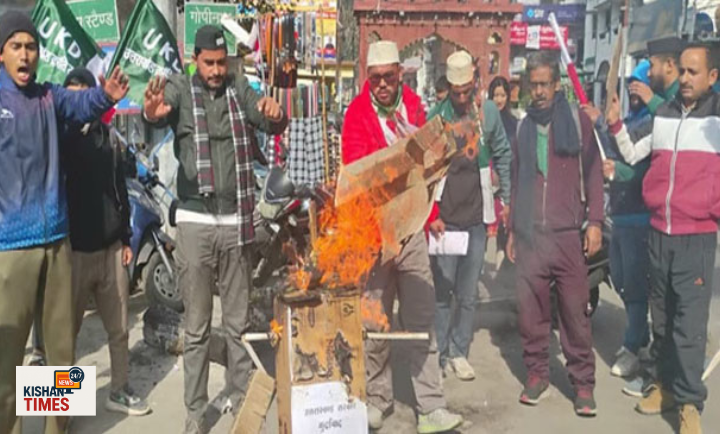 गोपेश्वर में उक्रांद कार्यकर्ताओं द्वारा वीआईपी और सरकार का पुतला दहन