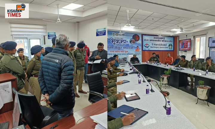 यूएसडीएमए में आपदा प्रबंधन प्रशिक्षण लेते प्रशिक्षु डिप्टी एसपी