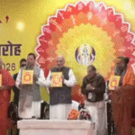 गृह मंत्री अमित शाह कल्याण पत्रिका शताब्दी अंक का विमोचन करते हुए