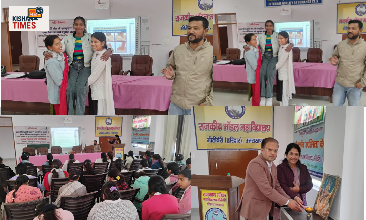 मॉडल महाविद्यालय मीठीबेरी में आपदा प्रबंधन कार्यशाला का आयोजन