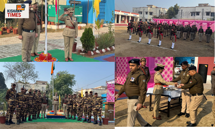 जीआरपी पुलिस लाइन में गणतंत्र दिवस पर ध्वजारोहण