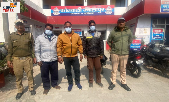 कोतवाली ज्वालापुर पुलिस द्वारा शांति भंग करने वाले आरोपियों की गिरफ्तारी