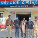 कोतवाली रानीपुर पुलिस द्वारा शांति भंग करने के आरोप में हिरासत में लिए गए आरोपी