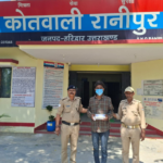 रानीपुर हरिद्वार में चैन स्नैचिंग केस का खुलासा, गिरफ्तार आरोपी और बरामद सोने की चेन व चाकू