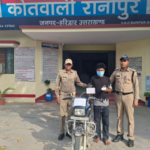 हरिद्वार रानीपुर पुलिस द्वारा फर्जी नंबर प्लेट बाइक के साथ स्मैक तस्कर गिरफ्तार