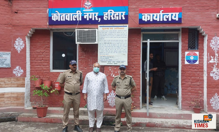 हरिद्वार में 20 लाख की धोखाधड़ी का आरोपी मथुरा से गिरफ्तार, पुलिस की बड़ी कार्रवाई
