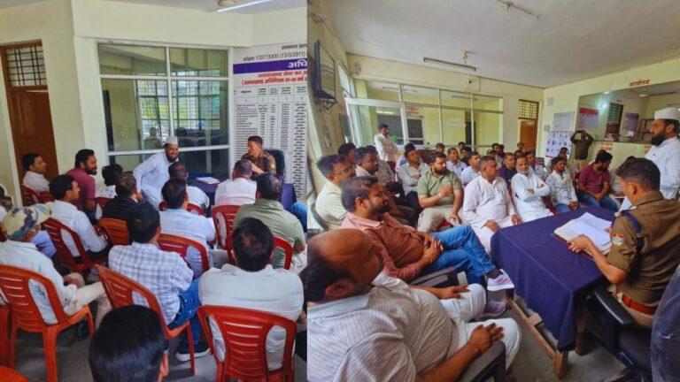 बुग्गावाला थाना में ईद-उल-फितर को लेकर आयोजित शांति समिति की बैठक