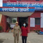 श्यामपुर पुलिस ने महिला आरोपी को किया गिरफ्तार