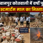 भगवानपुर कोतवाली में पुराने पोस्टमार्टम माल का निस्तारण करती पुलिस और प्रशासनिक टीम।
