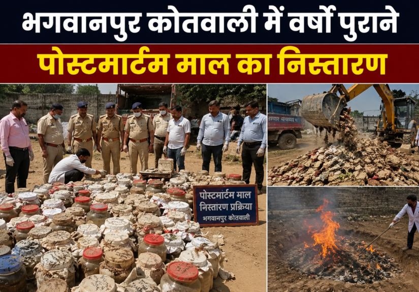 भगवानपुर कोतवाली में पुराने पोस्टमार्टम माल का निस्तारण करती पुलिस और प्रशासनिक टीम।
