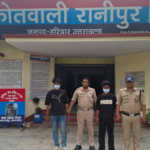 शिवालिक नगर में शांति भंग करने वाले आरोपियों को हिरासत में लेती रानीपुर पुलिस।