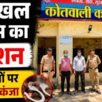 ऑपरेशन प्रहार के तहत कार्रवाई करती कनखल पुलिस टीम