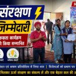 हरिद्वार में छात्र-छात्राएं बने युवा ऊर्जा राजदूत, ऊर्जा संरक्षण का दिया संदेश