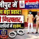 ऑपरेशन प्रहार के तहत वारंटी को गिरफ्तार करती रानीपुर पुलिस टीम