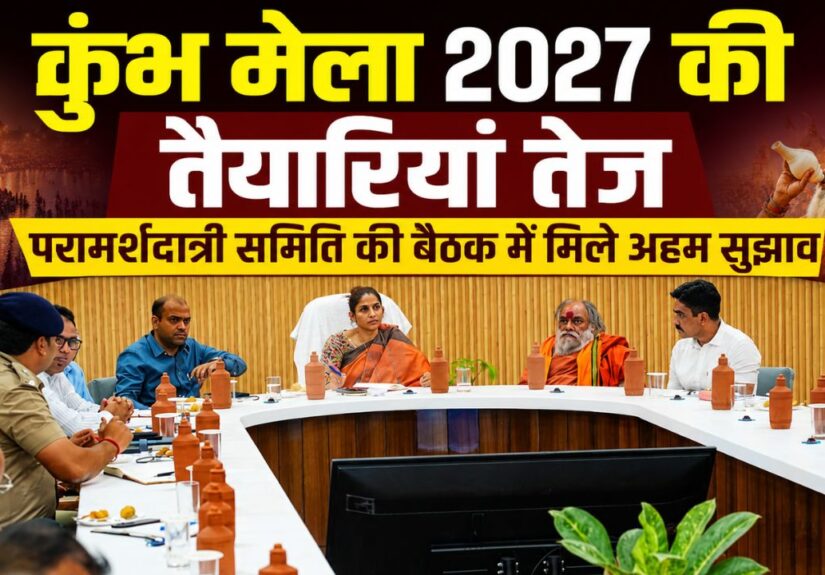 हरित हरिद्वार अभियान के तहत वृक्षारोपण योजना की जानकारी देती मेलाधिकारी।